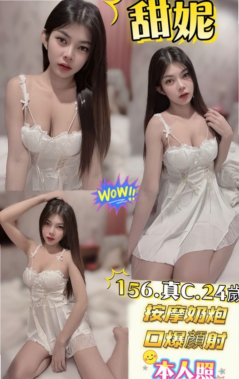 TICKET: 曼婷 @ 潭子全套服務 / 單身熟女 / 身高165cm / 體重50kg / 胸圍C罩杯 / 年齡20歲 / 其實個性很open 也很阿莎力  身材也是一級棒喲 大屁屁好後入